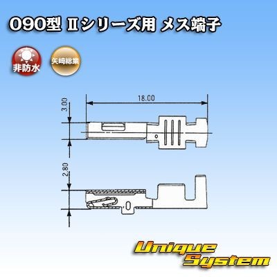 トヨタ純正品番同等：82998-12340 相当(端子のみ)×10本セット_画像3