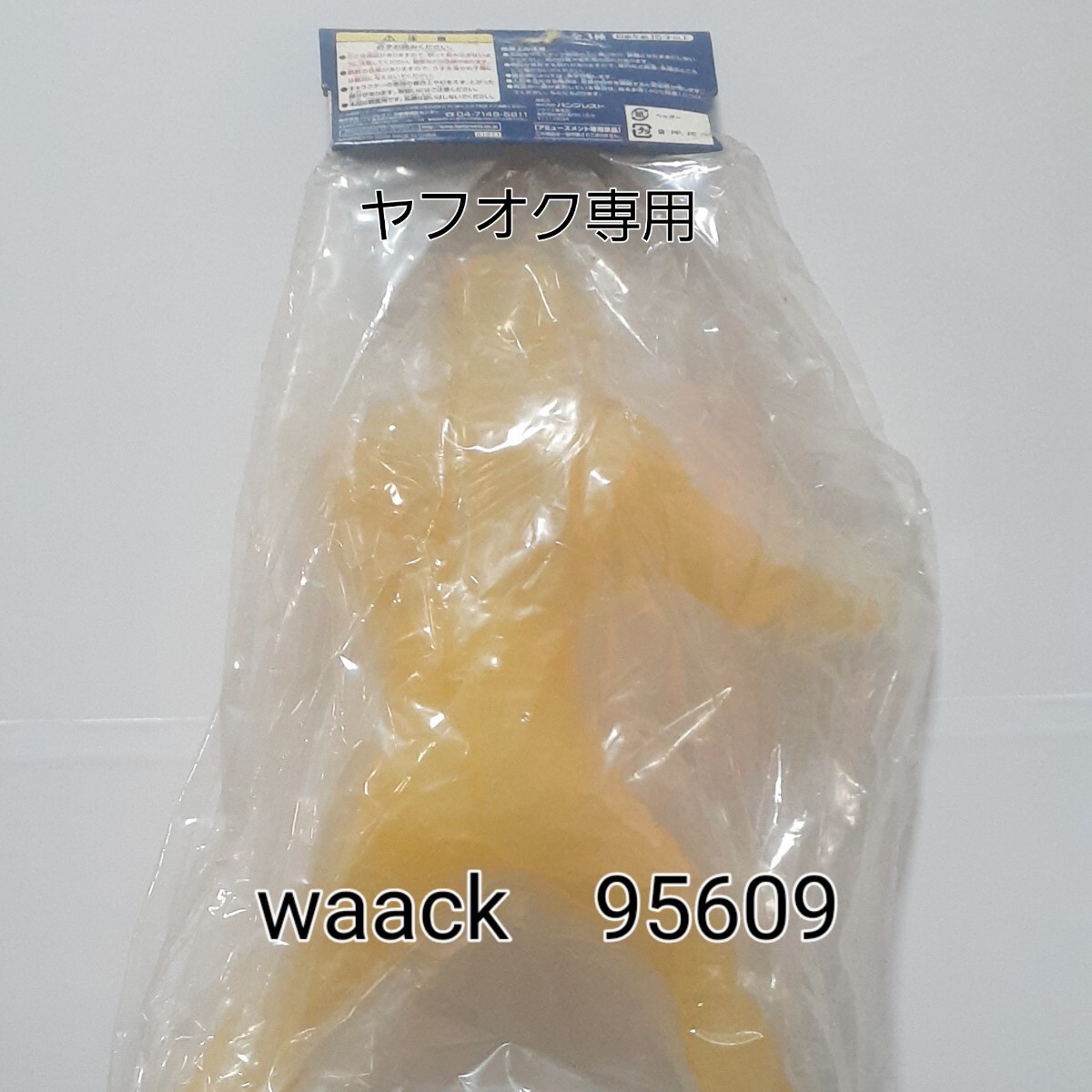 2002年11月登場 アミューズメント専用 ウルトラマン ビッグソフビ ～宇宙警備隊長、参上編 『グリッターティガ』 単品 【超極美品】_後ろからの画像です。