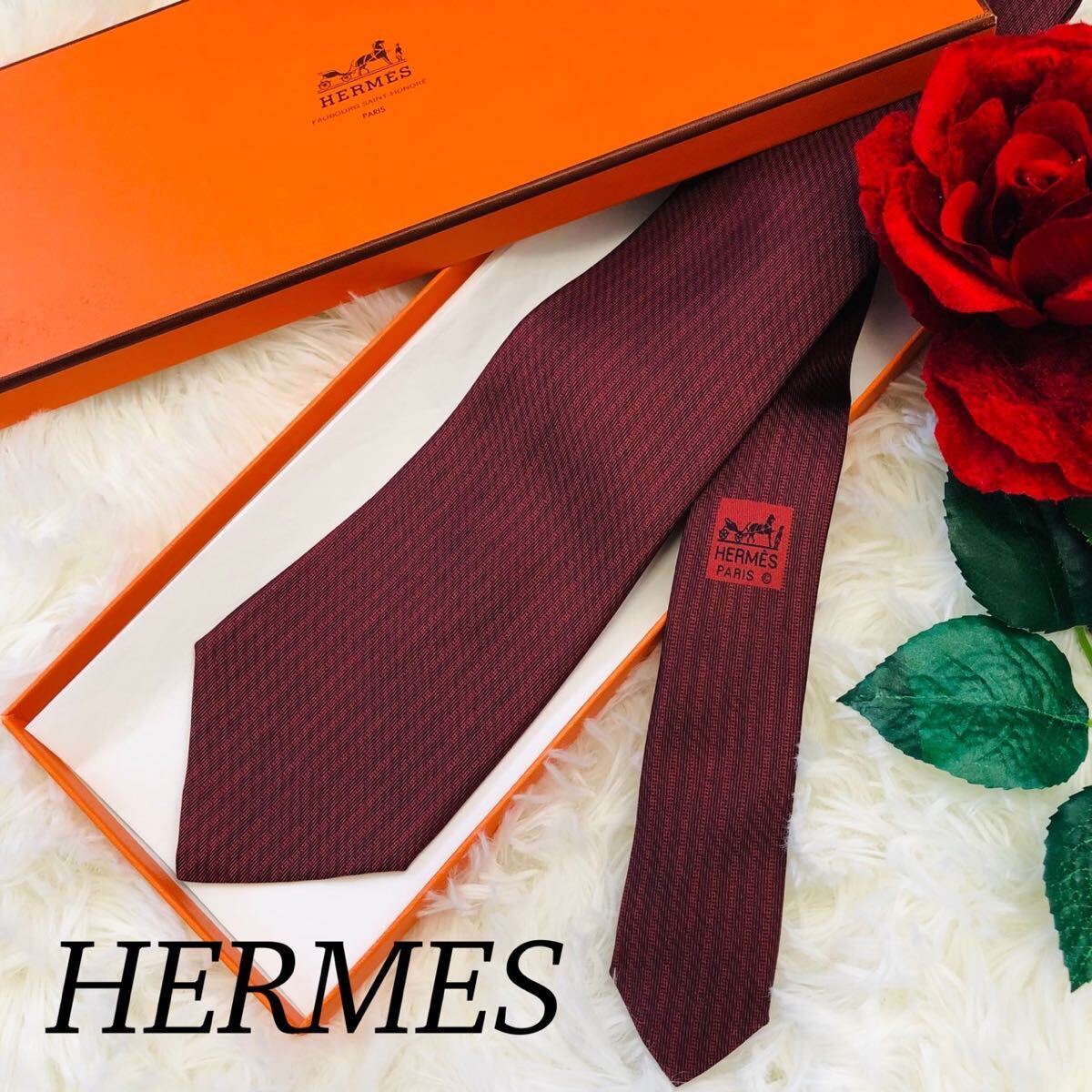 HERMES エルメス メンズ 男性 紳士 ネクタイ ブランドネクタイ 無地 シンプル 茶 ブラウン ビジネス 結婚式 美品 未使用に近い 剣先 9cmの画像1