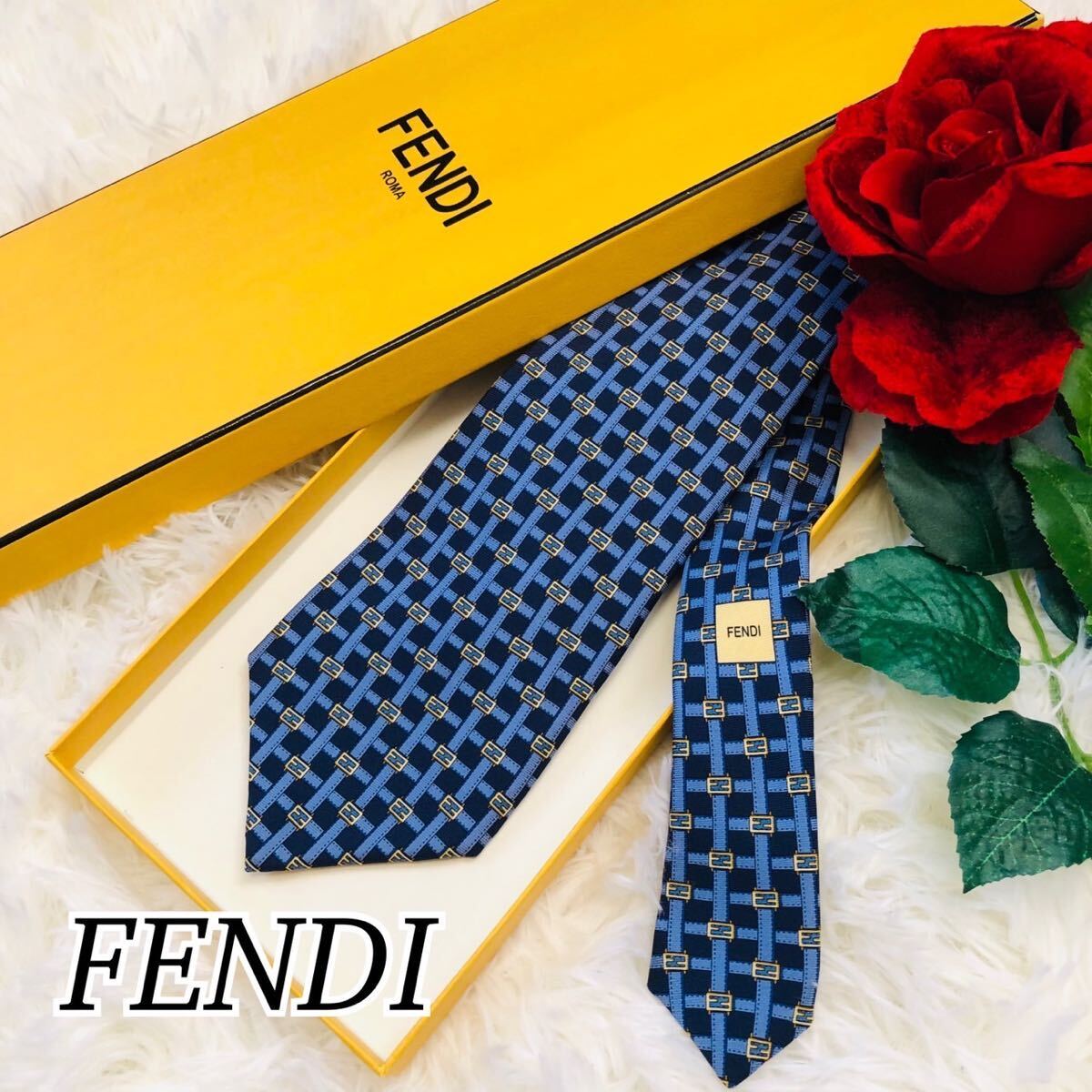 FENDI フェンディ メンズ 男性 紳士 ネクタイ ブランドネクタイ 総柄 柄物 ブルー ネイビー 青 紺 結婚式 美品 未使用に近い 剣先 9cm_画像1