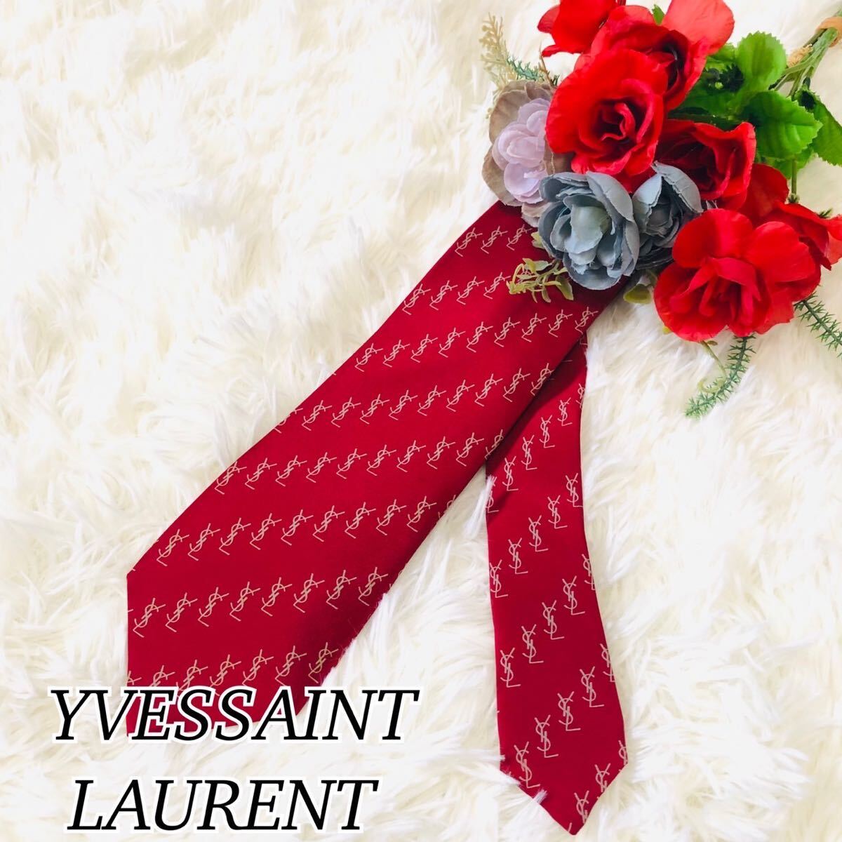 YvesSaintLaurent イヴサンローラン YSL メンズ 男性 紳士 ネクタイ ブランドネクタイ 総柄 YSL柄 ロゴ 赤 レッド 結婚式 美品 剣先 8.2cmの画像1