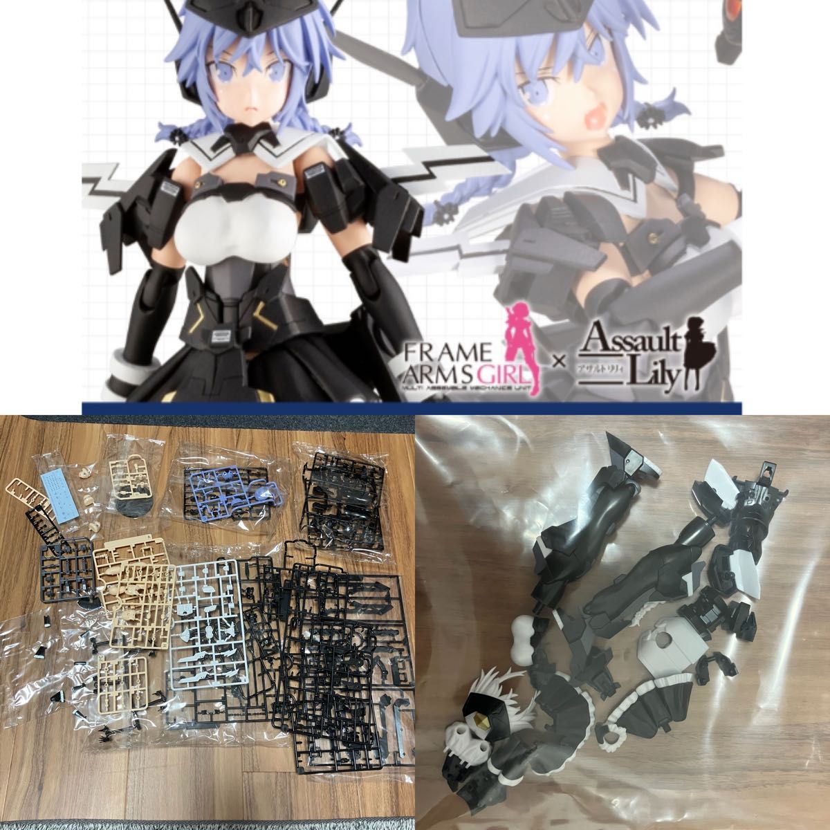 フレームアームズ・ガール 六角 潮季