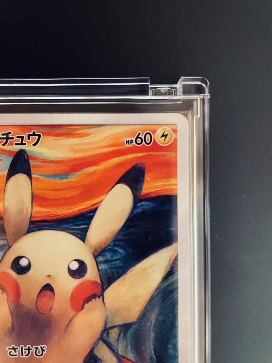 ピカチュウ ムンク展 288/SM-P プロモカード サン&ムーン さけび ポケカ ポケモンカード イーブイ コダック モクロー ミミッキュの画像3