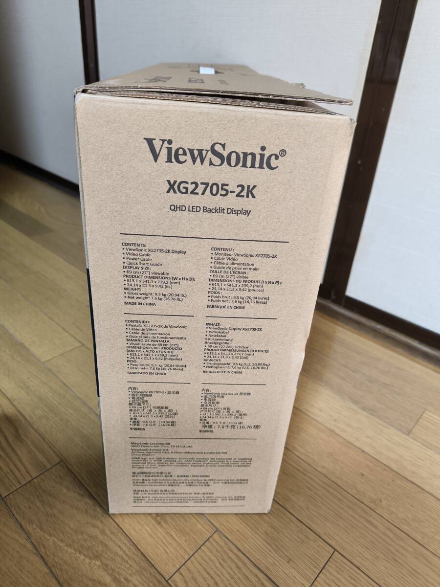 ViewSonic XG2705-2K 27型 WQHD(2560x1440) IPS 液晶ディスプレイ/1ms/144Hz/ゲーミングモニター/スピーカー付_画像9