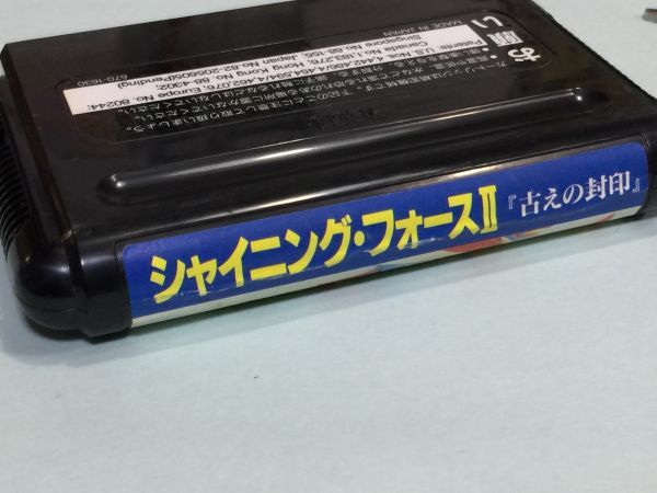 メガドライブ ＭＤ シャイニング・フォース２    2F30AAの画像3