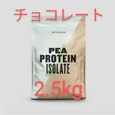 マイプロテイン ピープロテインアイソレート チョコレート2.5kg