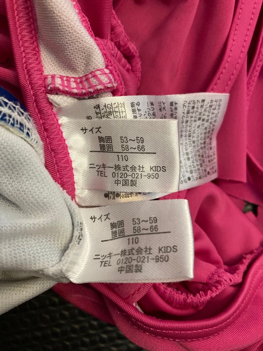 中古　水着　セパレート　110 女の子