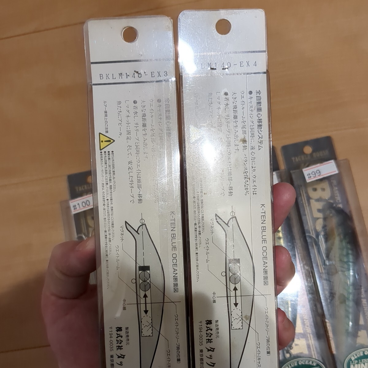 新品未使用 タックルハウス TACKLEHOUSE K-TEN BKLM 140 EX 7本セット シーバスに その他大量出品中！_画像5