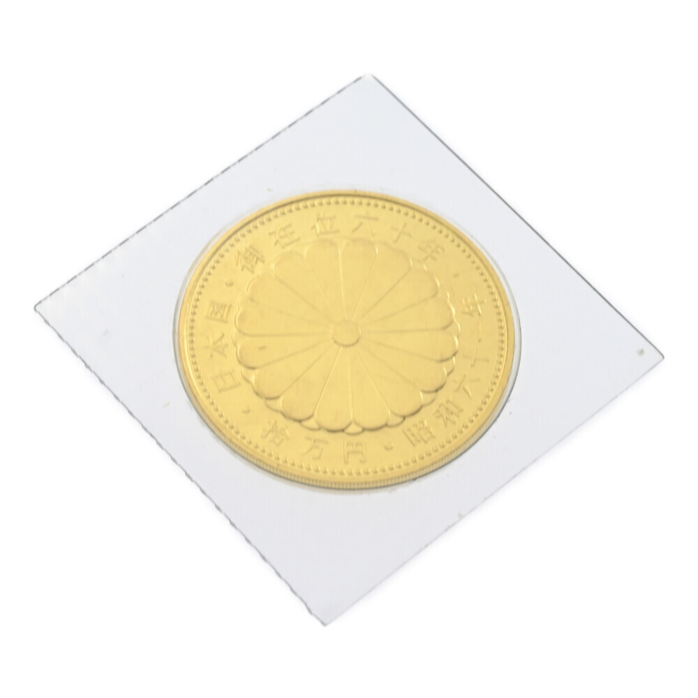 1円■日本 造幣局 日本 昭和天皇御在位60年記念 1986年(昭和61年) 10万円 金貨幣・金貨幣・メダル/K24コイン-20.0g/Japan Mint ■517250の画像4