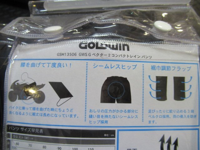 【新品40％OFF開始】GW GSM13506 レインパンツ XO▼YZF-R1.GSX-R1000.CBR250RR.CBR1000RR.YZF-R25.CB400SF.GROM.CRF250L.レブル250.SR4_画像4