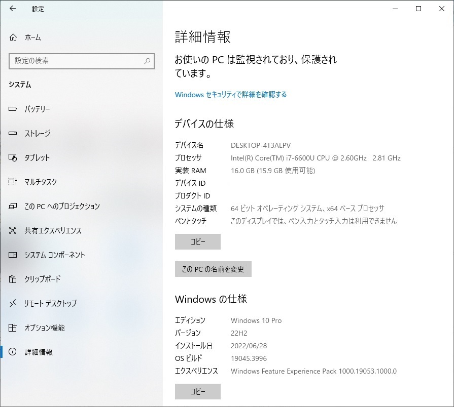【Lenovo】ThinkPad X1 Carbon 4th 20FB Windows10Pro Core i7-6600U メモリ16GB SSD Gen4の画像8