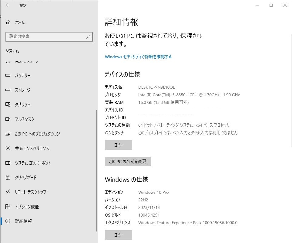【Lenovo】ThinkPad X1 Carbon 6th 20KG Windows10Pro Core i5-8350U メモリ16GB SSD Gen6の画像3