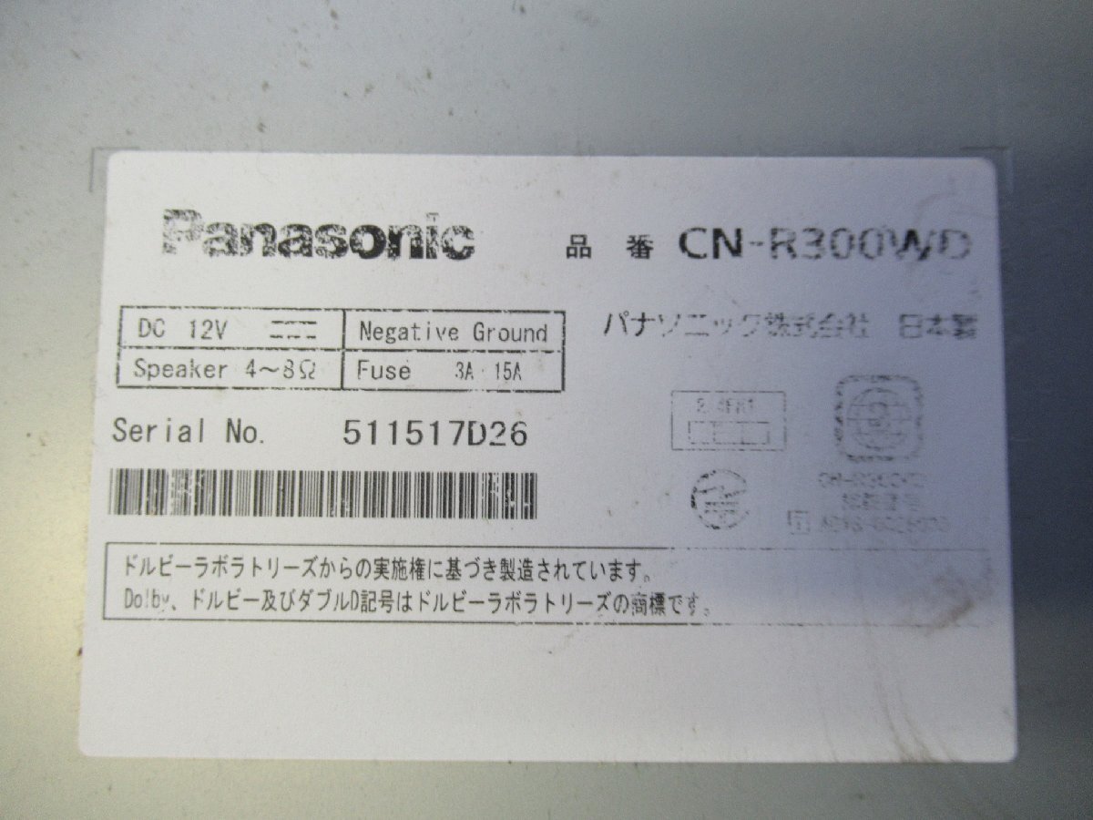 (A03446-D) プリウス (ZVW30) パナソニック ストラーダ CN-R300WD メモリーナビ CD DVD フルセグ Bluetooth H25年 2013年 DAA-ZVW30 30の画像3
