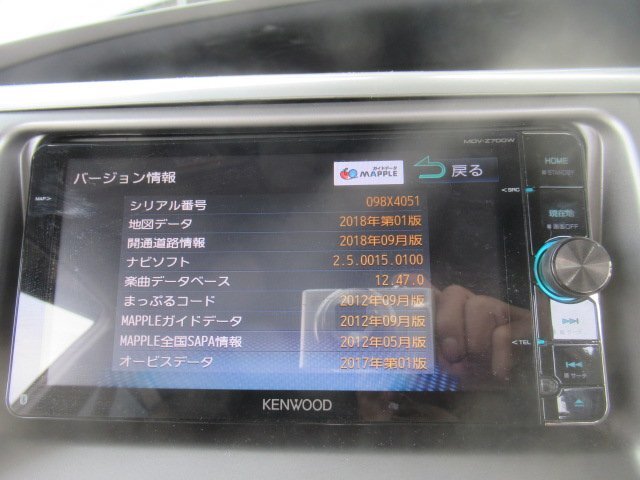 (A03444-C)エスティマ（ACR50）ケンウッド★MDV-Z700W★彩速ナビ★地デジ★Bluetooth★地図データ 2020年第2.1.1版★動作確認済みの画像9