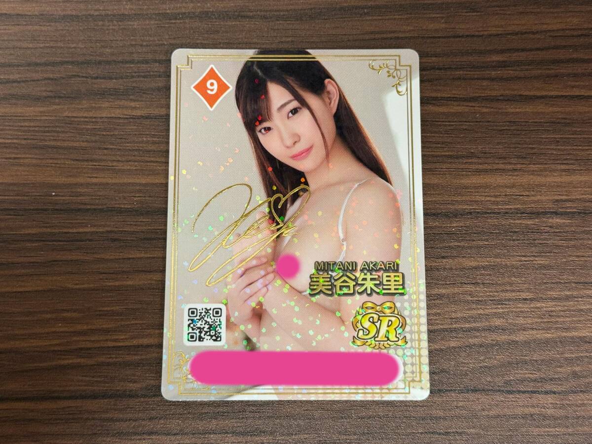 美谷朱里 Girl‘s Party Collection THE FAN FUN TRUMP ファントラ 第2弾 SR 箔押しサイン カードの画像1