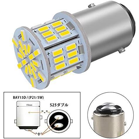 S25ダブル球 12V-24V 車用 S25ダブル球 ホワイト BAY15D P21/5W LEDバルブ 汎用 超高輝度 54連SMD テールライト/ブレーキライト6000-6500K_画像2