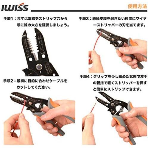 アイウィス(IWISS) HSシリーズ ダイス交換式 クイックダイス マルチ圧着工具セット HS-QC_画像8