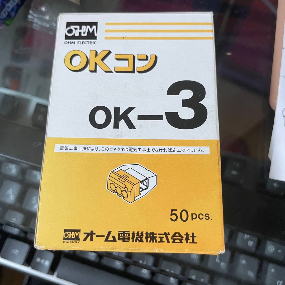 National サーキットブレーカー★差込みコネクタ OK-3同梱300円