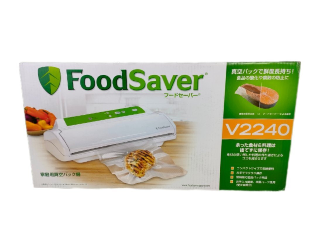 ５【未使用品】Food Saver フードセーバー V2240 本体 キャスタニー 専用袋 その他付属品 セット 真空パック 食品保存 鮮度 真空 強力密封_画像3