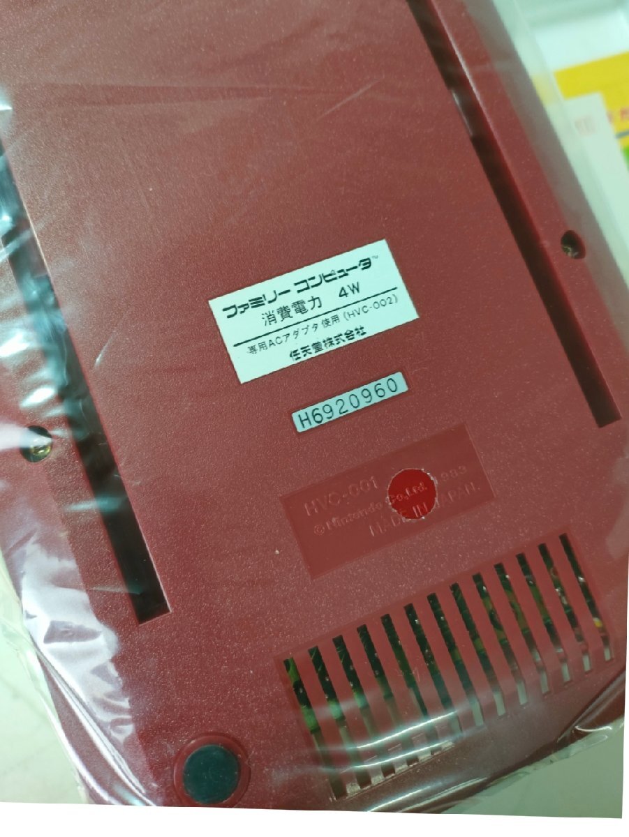 ５【未使用】 NINTENDO HVC-001 FAMILY COMPUTER FC ファミコン 日本製 ファミリーコンピューター レトロ 元箱付の画像4