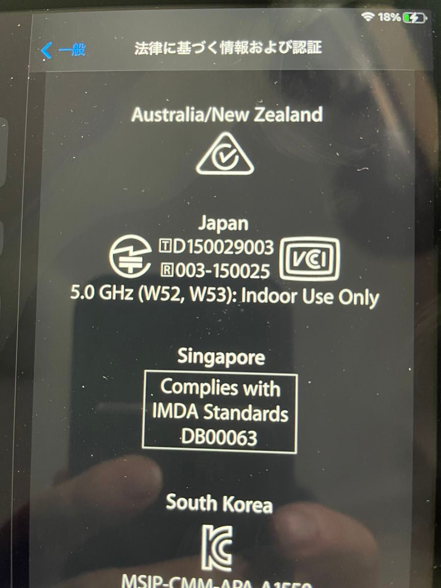 iPad mini 4 cellular 128gb 香港 Apple スペースグレイ
