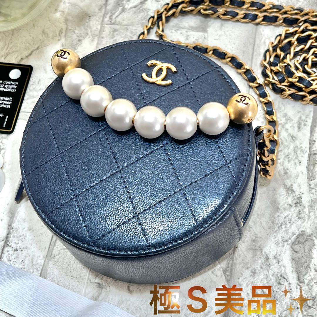 シャネル　CHANEL マトラッセ　チェーンショルダーバッグ　フェイクパール_画像1