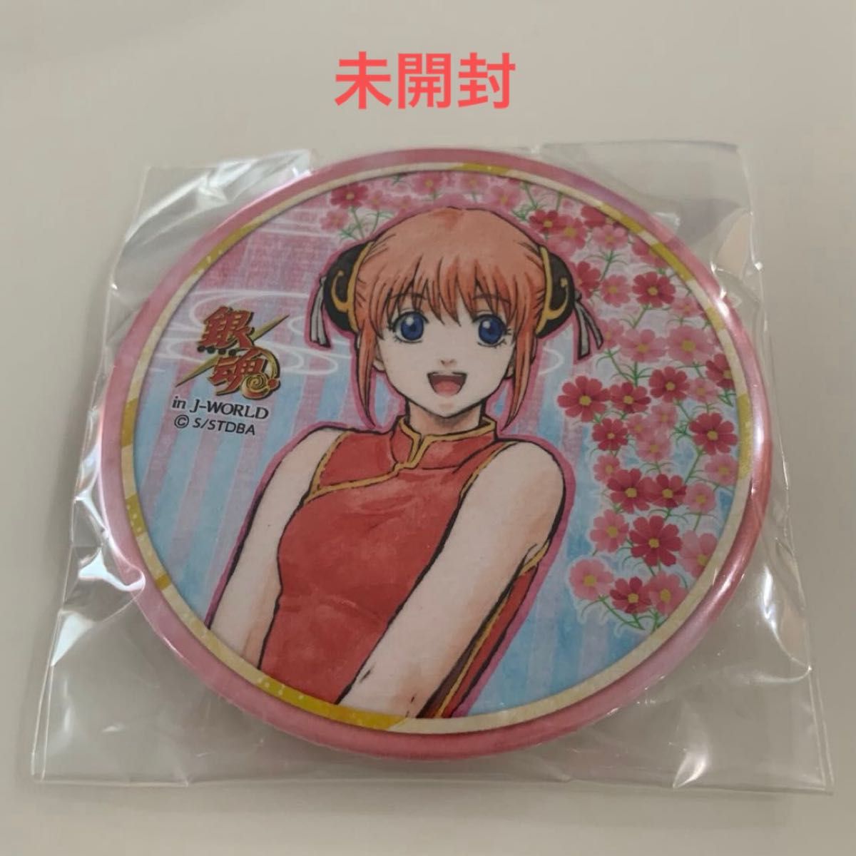 銀魂 J-WORLD 花鳥風月 和紙缶バッジ 沖田 神楽 - e-life-sp.co 銀魂 J-WORLD 花鳥風月 和紙缶バッジ 沖田 神楽 - e-life-sp.co