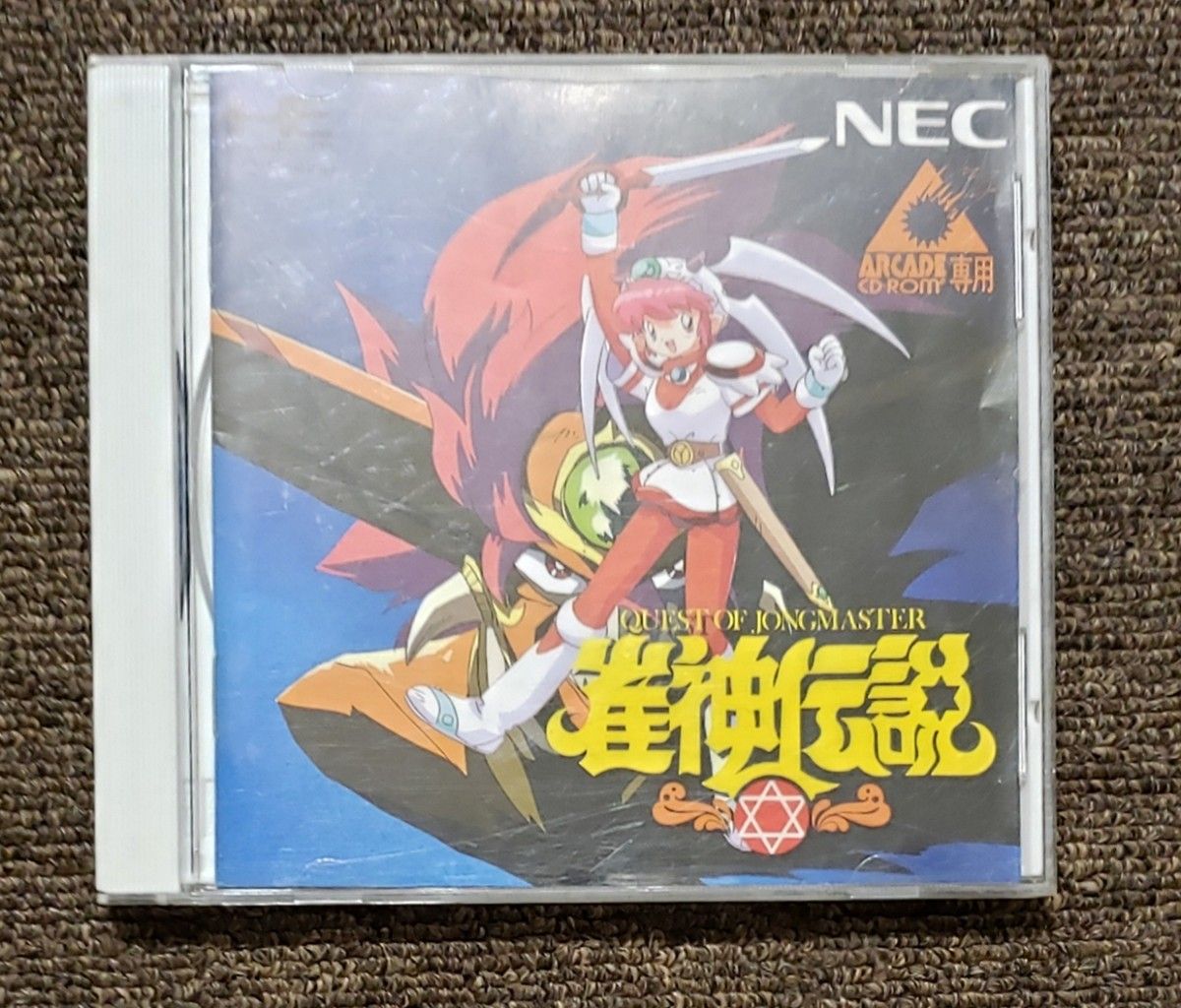 【管M159】　 PCE CD-ROM 雀神伝説 -- NECホームエレクトロニクス PCエンジン アーケードカードソフト