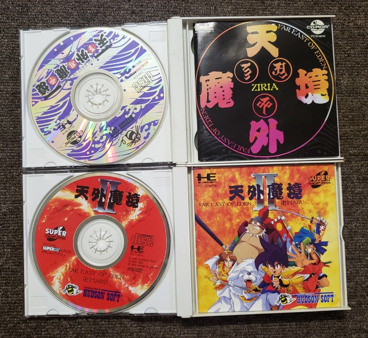 【管Z059】　 PCE CD-ROM 天外魔境 ZIRIA ＋ II 卍MARU ＋ 風雲カブキ伝 -- ハドソン PCエンジン