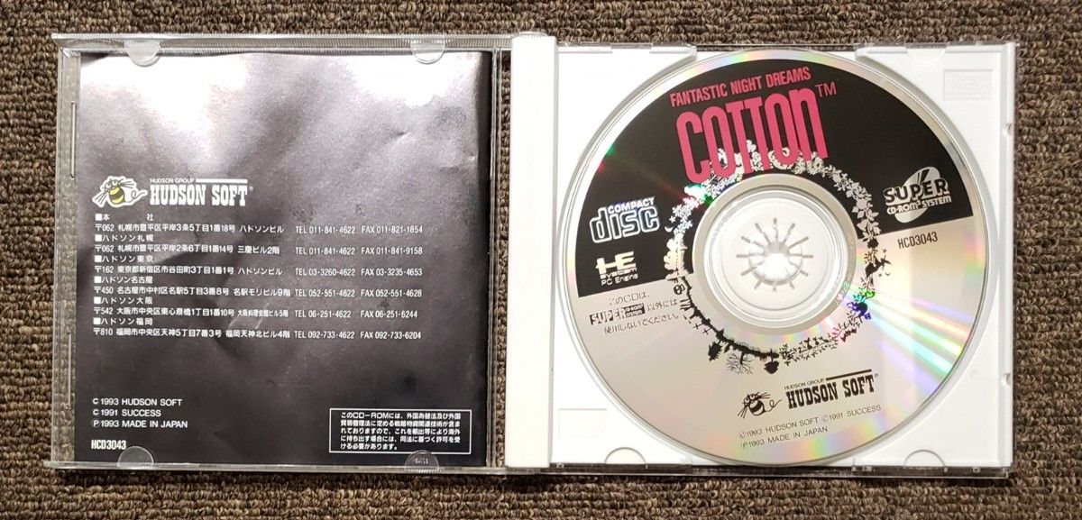 【管P025】　 PCE CD-ROM コットン -- ハドソン PCエンジン COTTON