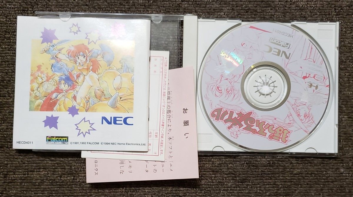 【管P023】▼ PCE CD-ROM ぽっぷるメイル (ハガキ・冊子あり) -- PCエンジン