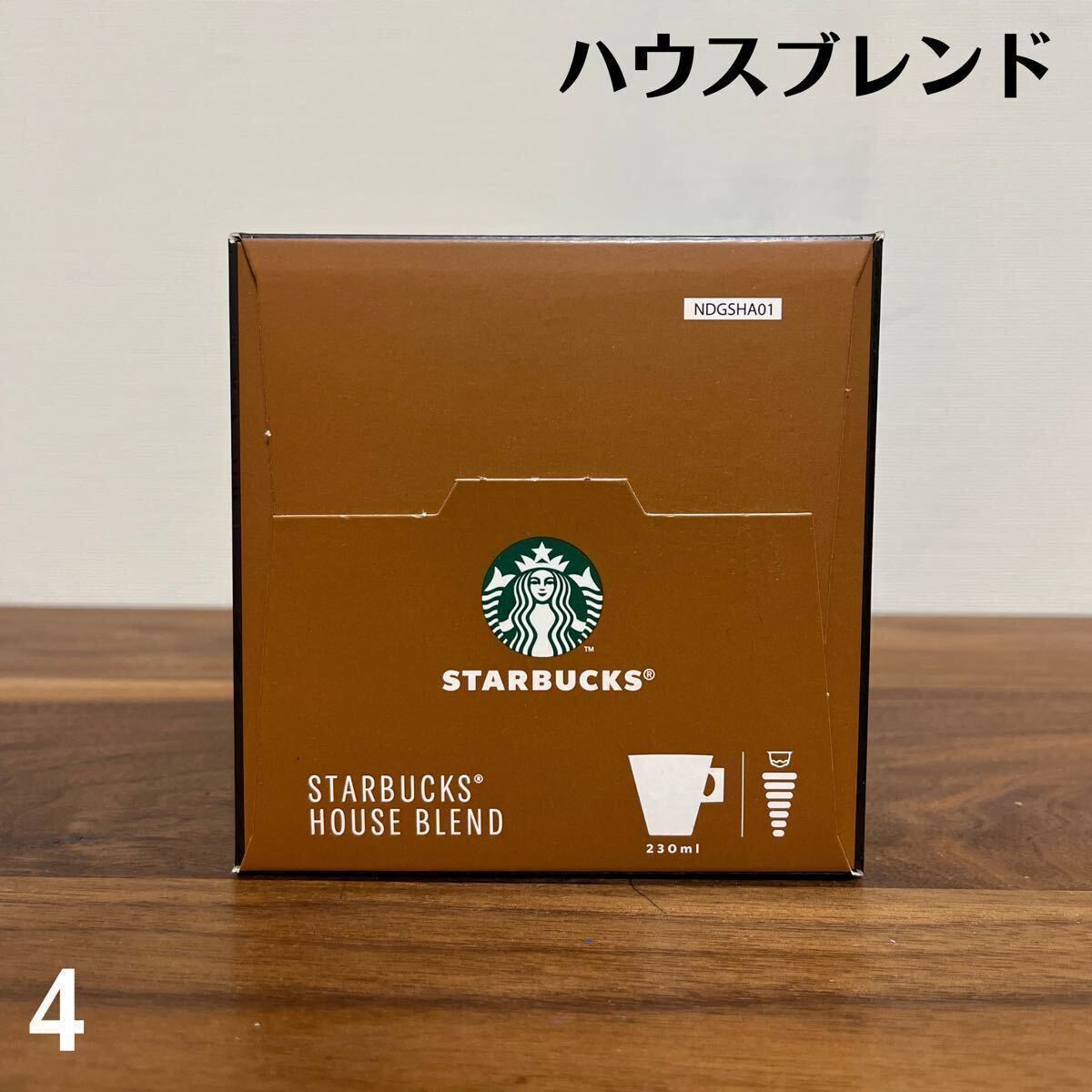 ★ドルチェグスト★スターバックス★ハウスブレンド★12杯分★_画像4