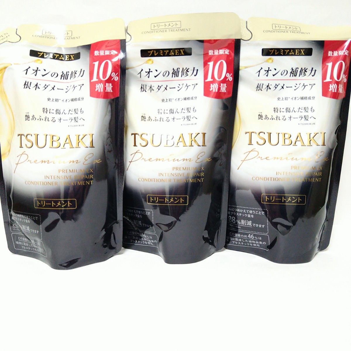 【10%増量中】TSUBAKI プレミアムEXインテンシブリペアコンディショナー 363ml×3袋送料込　増量中　 ダメージヘア