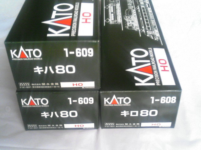 katoki is 80 1-609 2 both & kato kilo 80 1-608 1 both total 3 both pictured according. Kato HO gauge. 