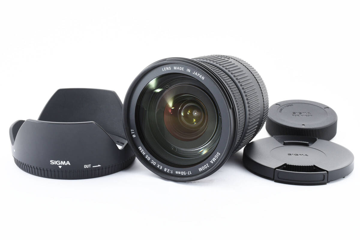 ★極上品★シグマ SIGMA 17-50mm F2.8 EX DC OS HSM ニコン用 Nikon ★ L880#1403