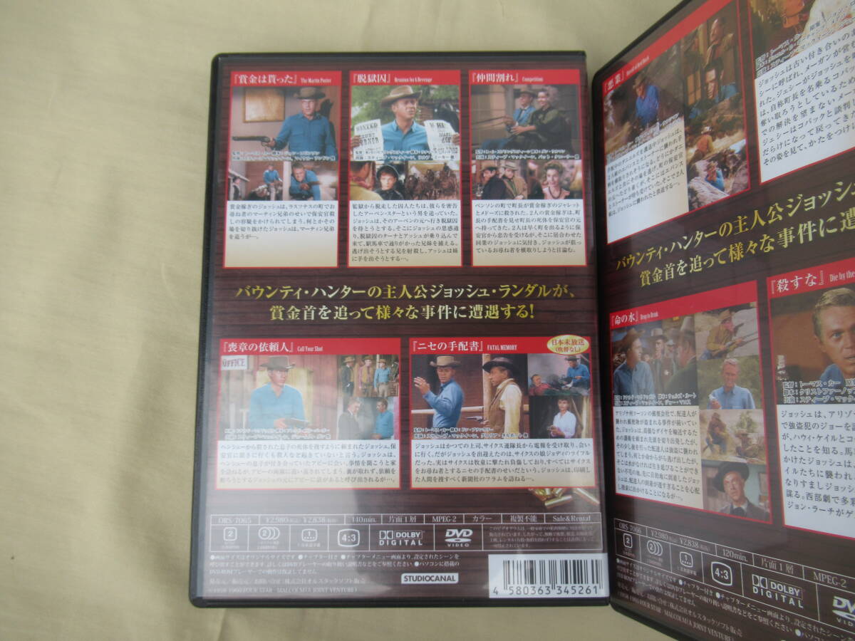 ■DVD 拳銃無宿 全23本セット■め-48_画像4
