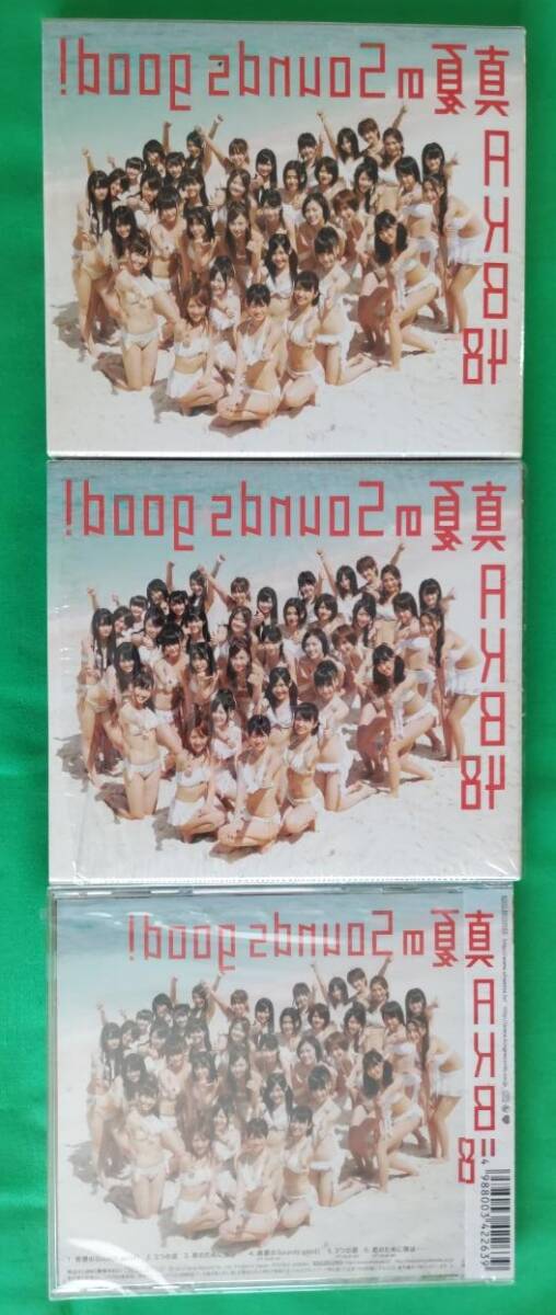 【直筆サイン】小嶋陽菜【真夏のSounds good! 初回限定版】(CD+DVD)Type-Ａ＆B＋劇場盤CDの画像2