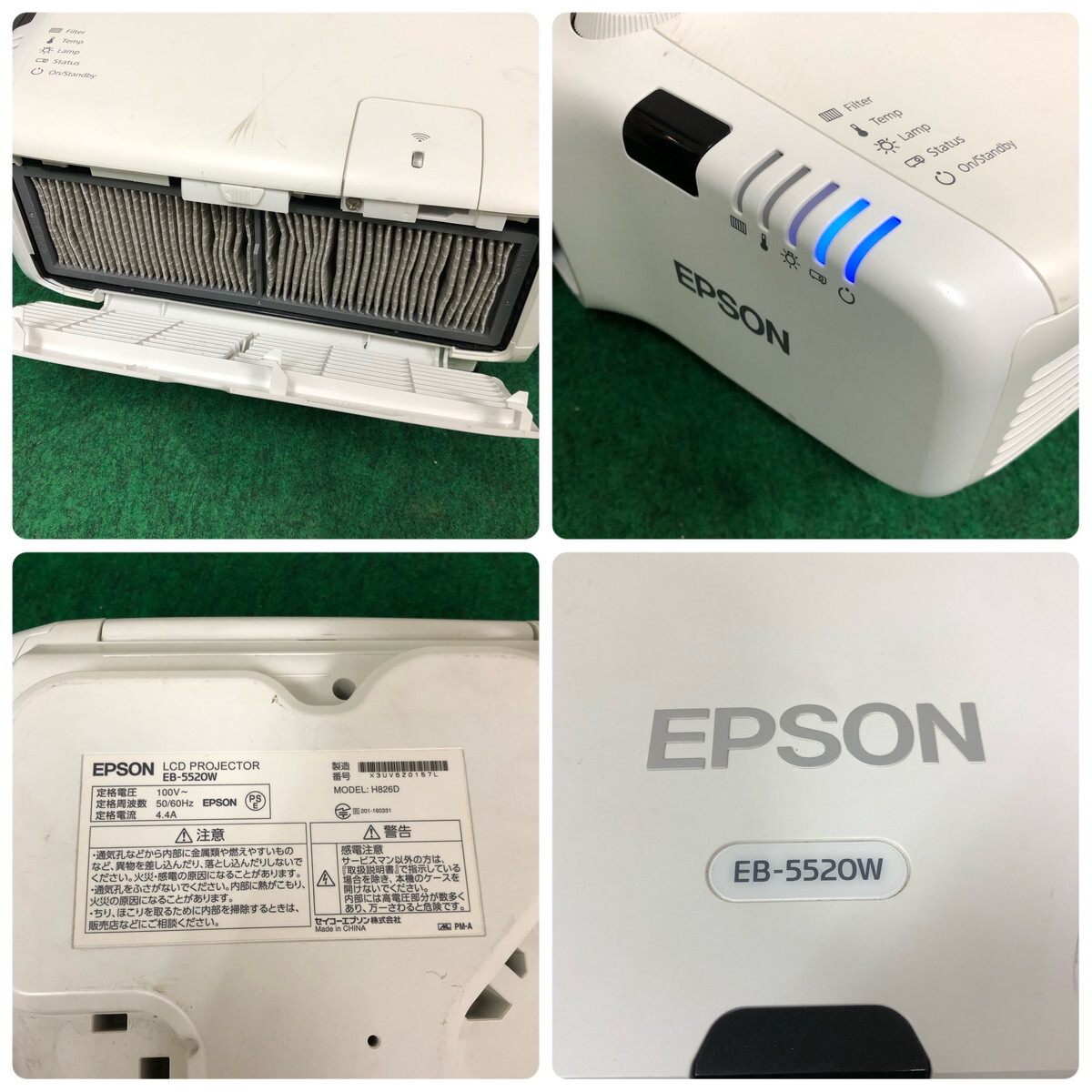  輝度5500lm 300型投影対応 EPSON エプソン 液晶プロジェクター EB-5520W (N60404_8_80s)