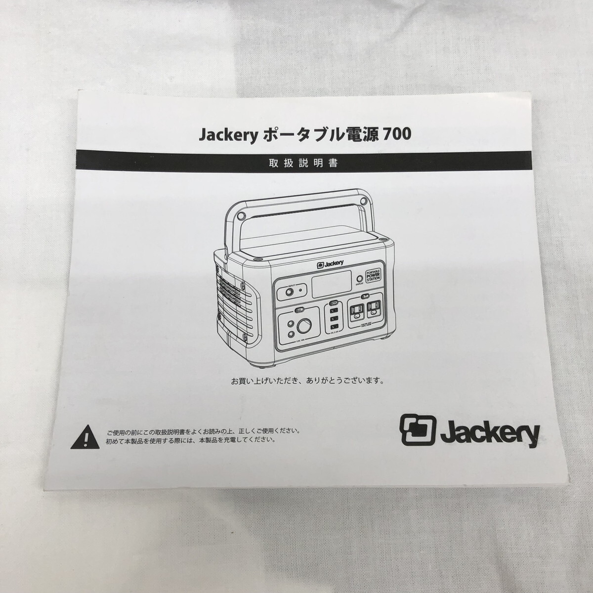 Jackeryjakli портативный источник питания 700 аккумулятор . батарейка уличный кемпинг текущее состояние товар (N60411_11_165h)