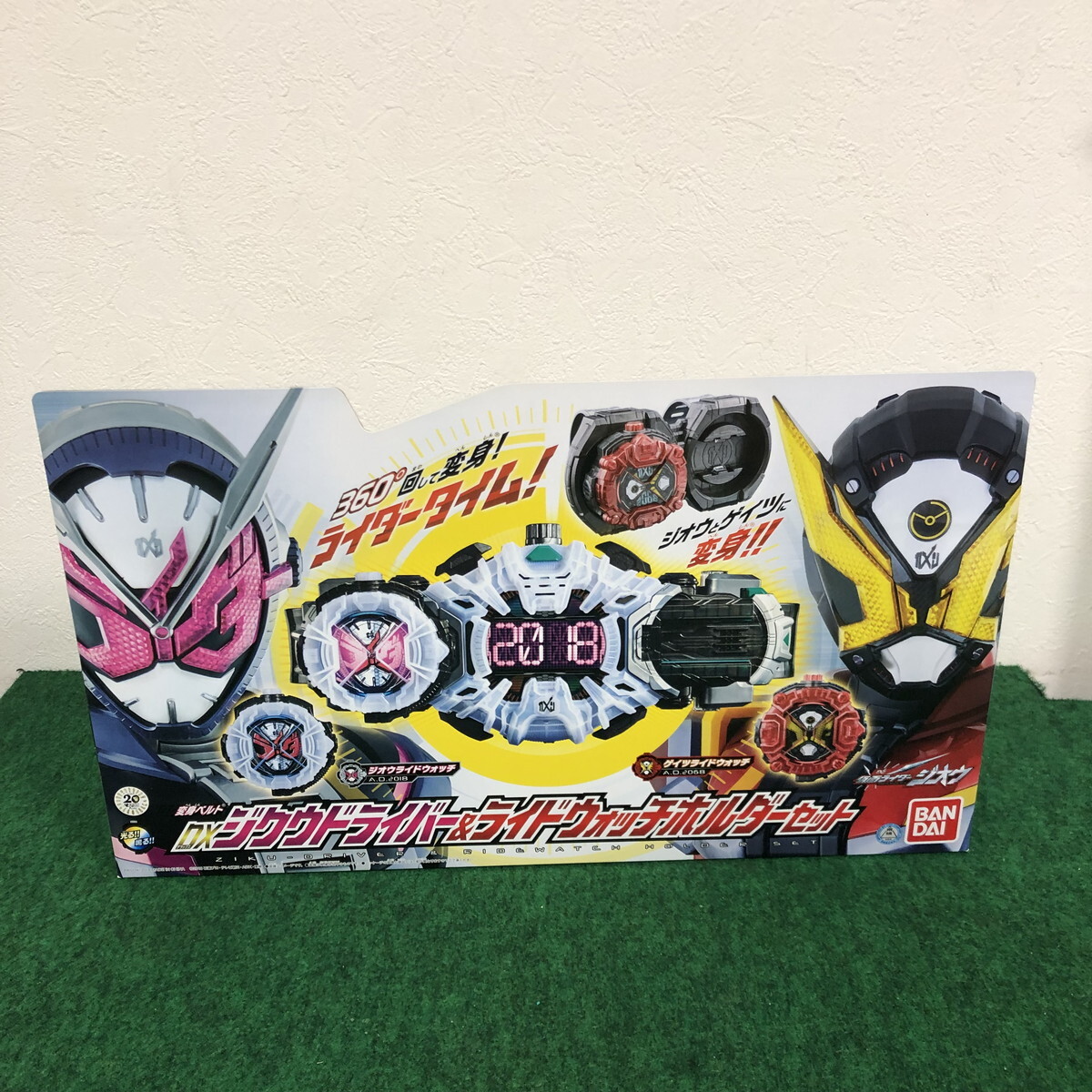 【未開封・未使用】　仮面ライダー ジオウ DXジクウドライバー&ライドウォッチホルダーセット　ジオウグッズ　まとめ　(N60423_4_20suy)_画像2