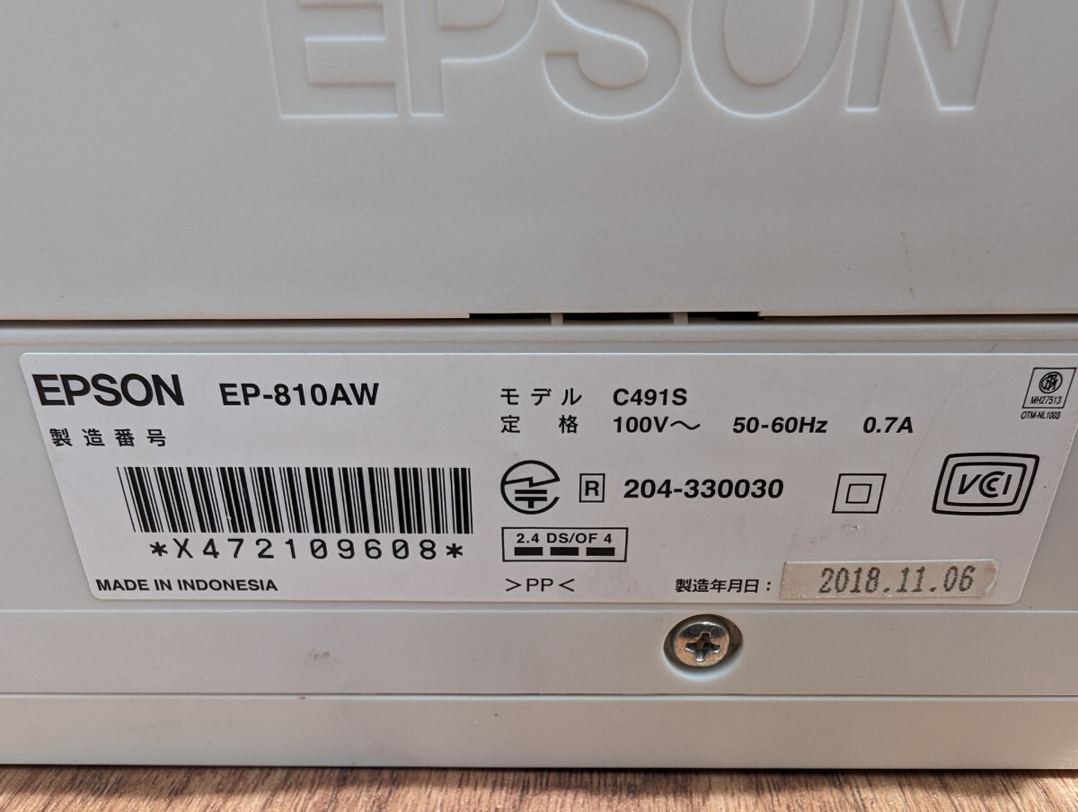エプソン プリンターEP-710A白EP-810AW白2個セットの画像5