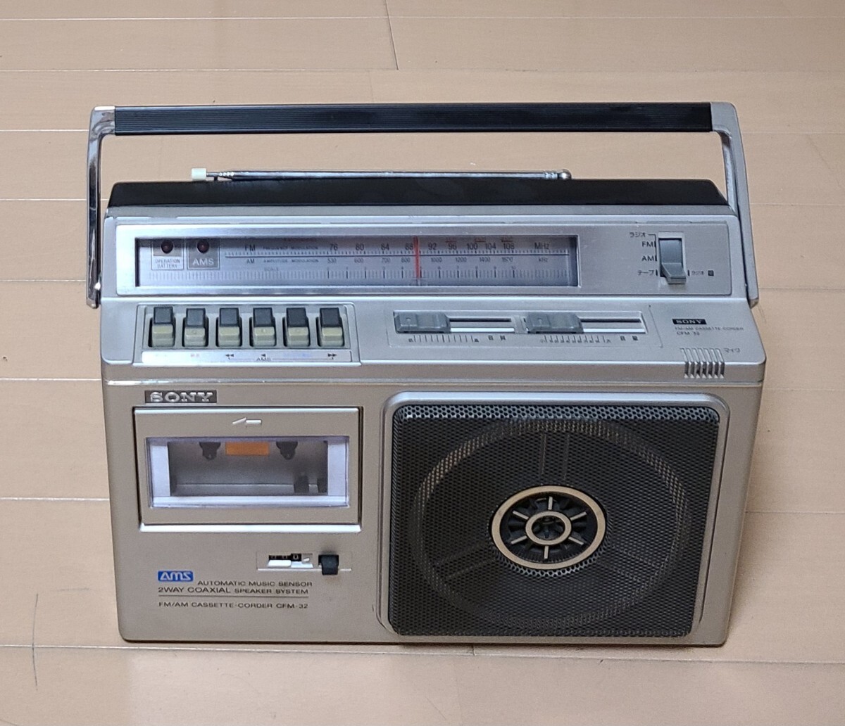 SONY ソニー ラジオカセットレコーダー CFM-32 ラジカセ FM/AM CASSETTE-CORDER CFM-32 通電OK 中古 ジャンクの画像1