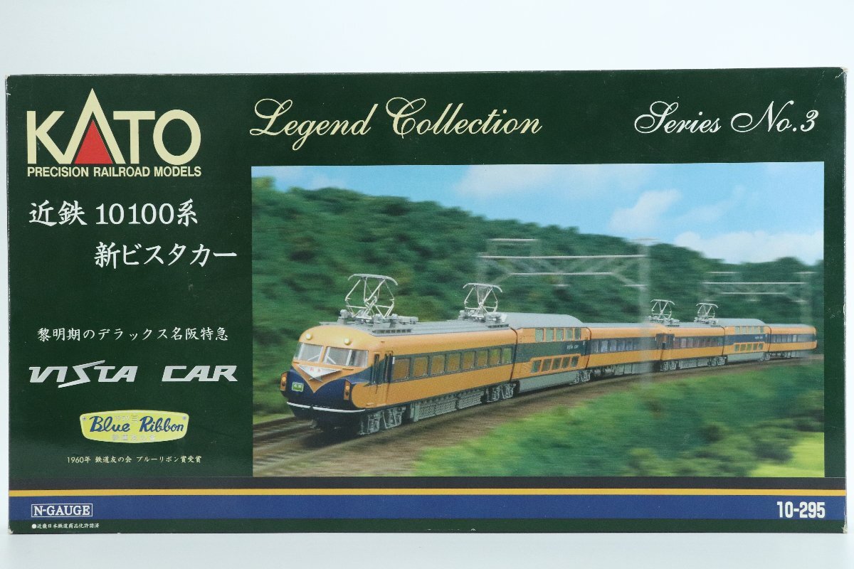 KATO ◎ [10-295] 近鉄10100系 新ビスタカー ブルーリボン 鉄道模型/Nゲージ ◎ #7055の画像1