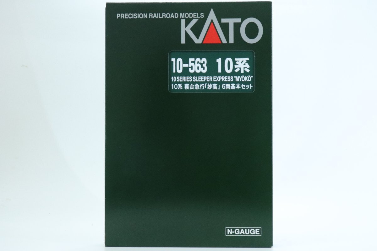 KATO ◎ [10-563] 10系 寝台急行「妙高」 6両基本セット 鉄道模型/Nゲージ ◎ #7045の画像1