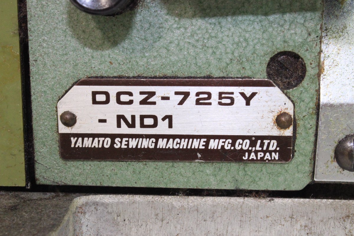 YAMATO ＊ 工業用ロックミシン 2本針4本糸 [DCZ-725Y-ND1] ＊ #7120の画像10