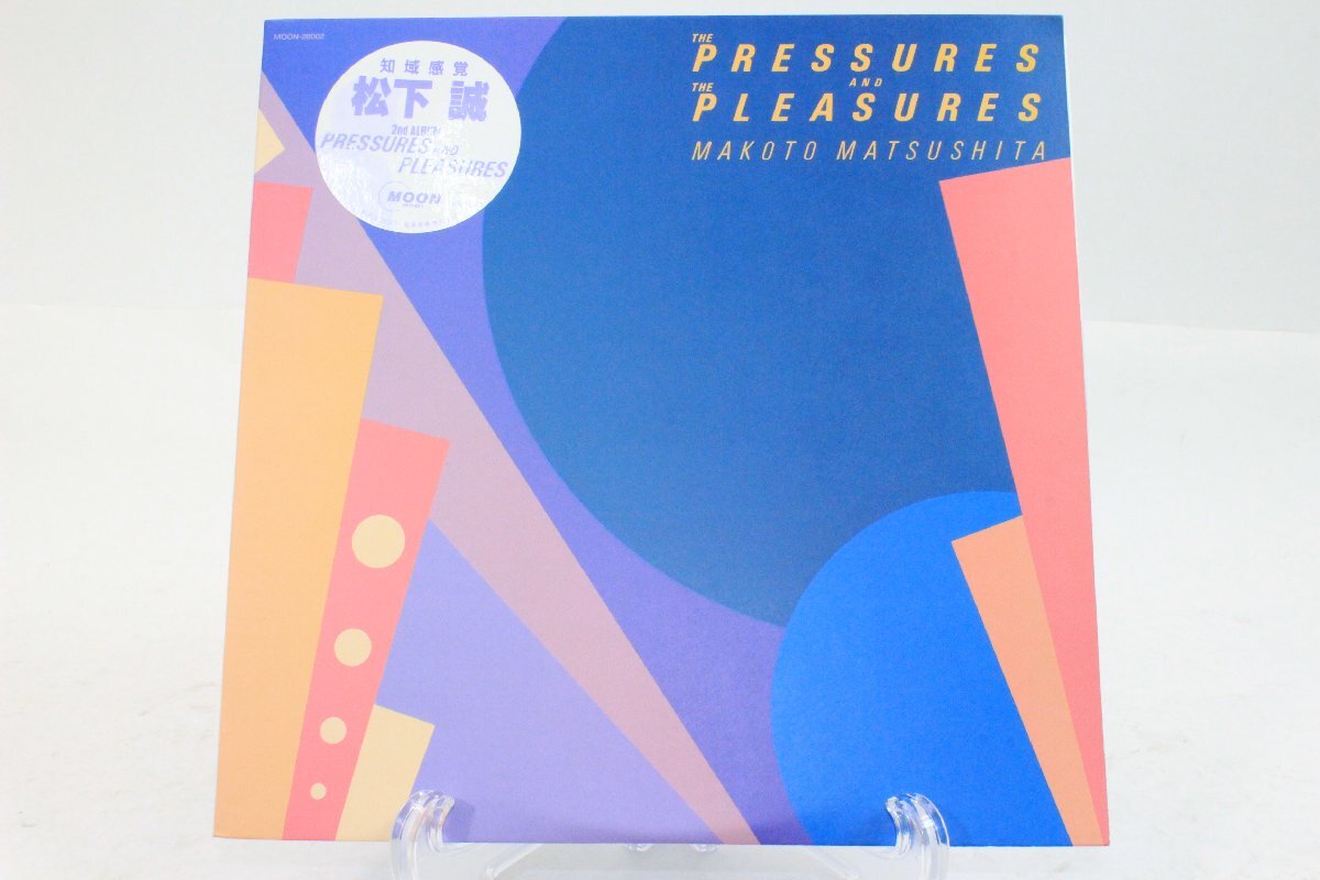 松下 誠 〇 [THE PRESSURES AND THE PLEASURES] LPレコード MOON-28002 MOON RECORDS 〇 #7119の画像1