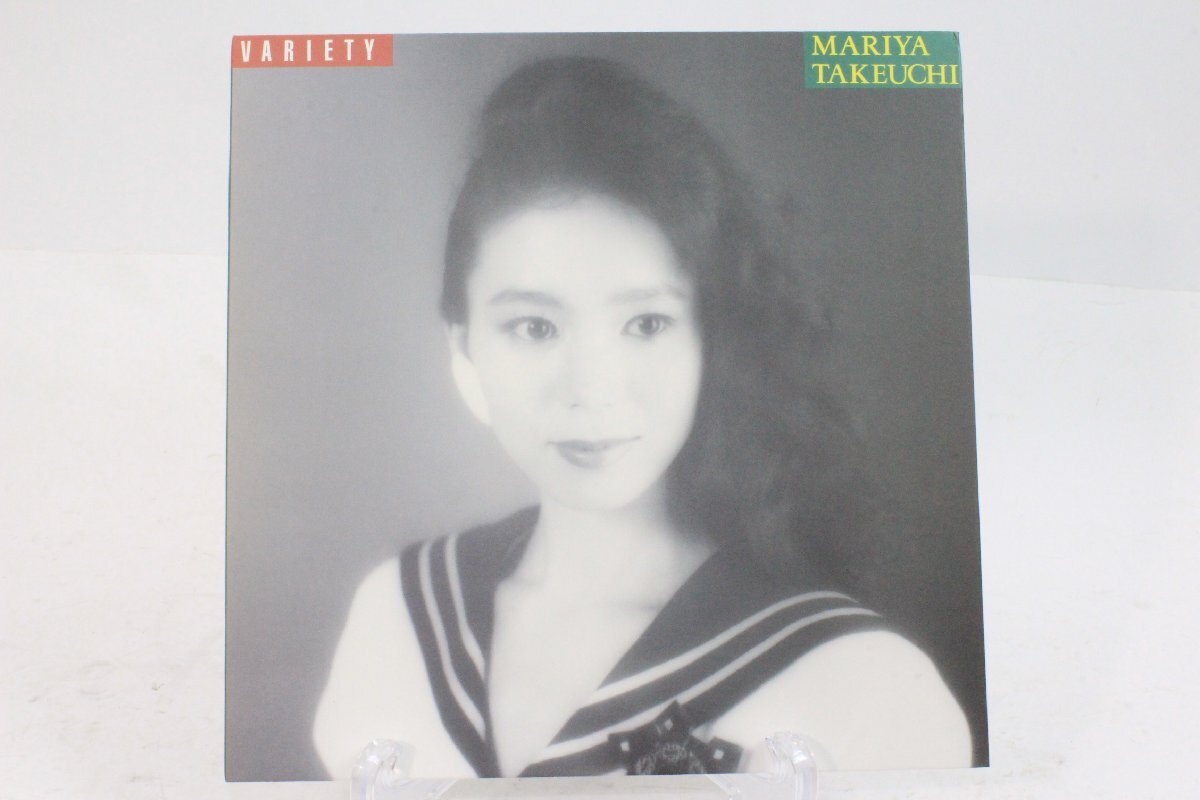 竹内まりや 〇 [VARIETY] LPレコード MOON-28018 MOON RECORDS 〇 ＃7134の画像1