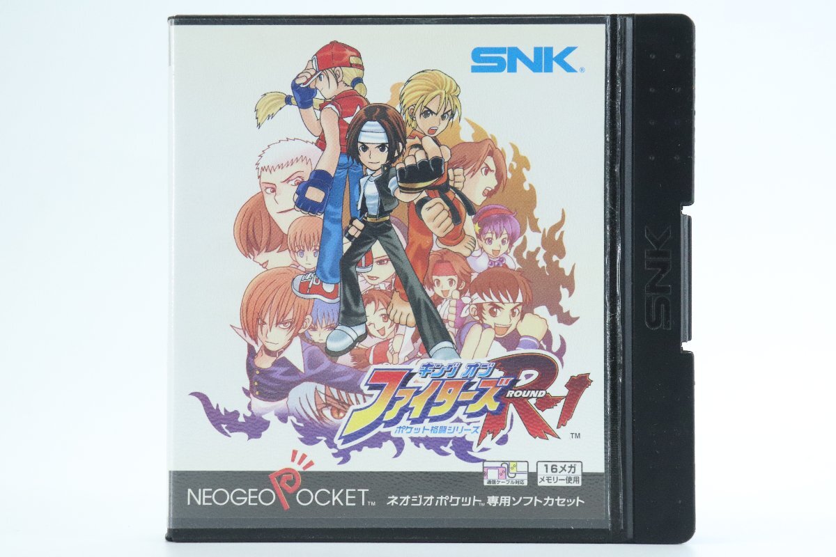 SNK 〇 [キング・オブ・ファイターズ R-1] ポケット格闘シリーズ ネオジオポケット専用ソフトNEOGEO POCKET NEOP00010 〇 #7220_画像1