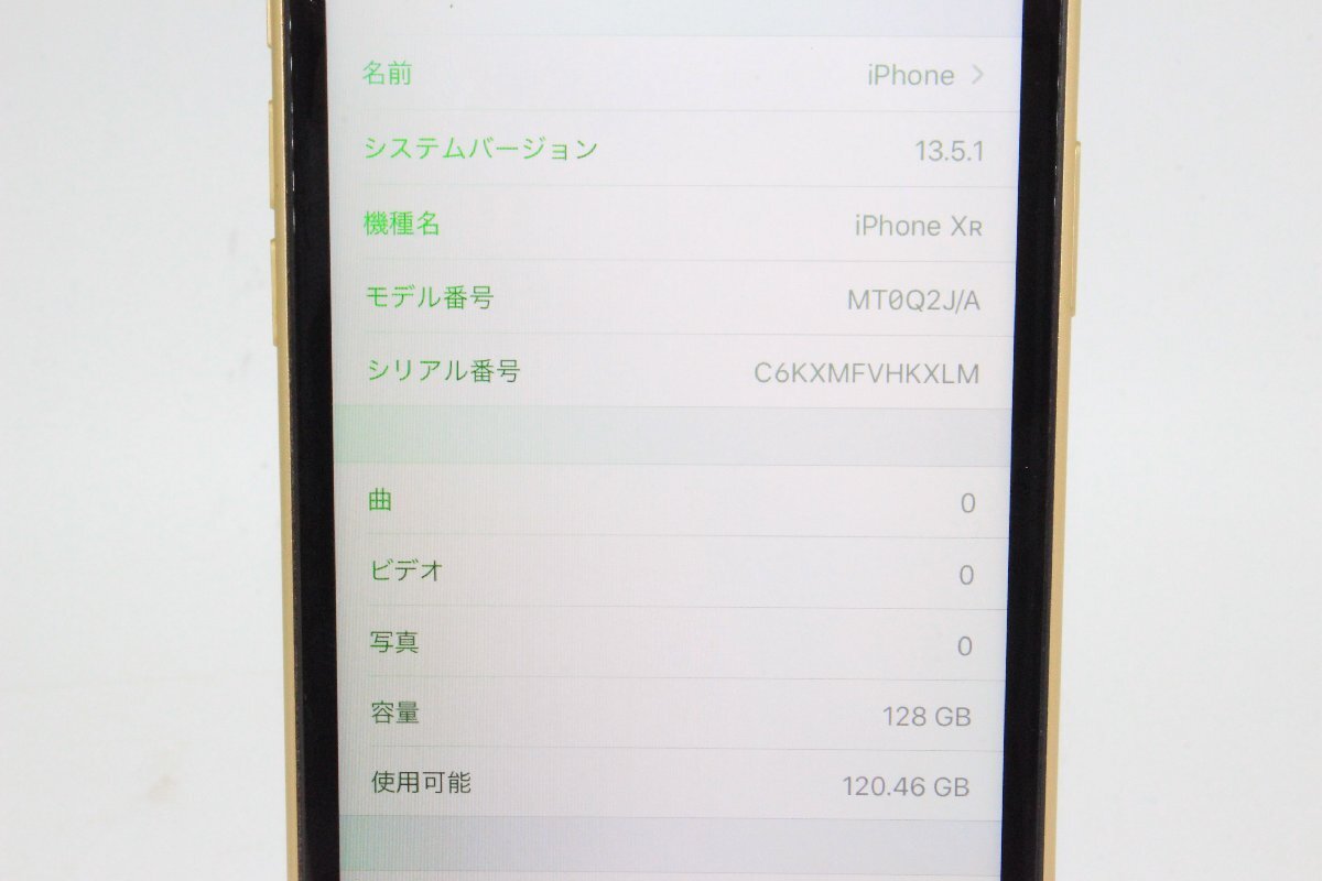 Apple ＊ iPhone XR A2106 (MT0Q2J/A) 128GB イエロー 本体 ジャンク ＊ #7223_画像3