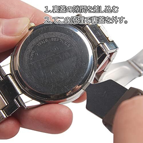 YFFSFDC 腕時計 6種セット 裏蓋 こじ開け 工具 時計裏蓋オーペナー 修理 ドライバー 電池交換 ウラブタ開け 時計工の画像6